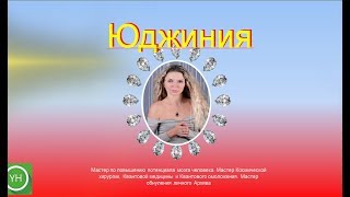 Юджиния Квант. Фантастический подарок.