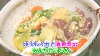 食卓の秘密「ホタルイカ」 キャッチ! 2014/4/18放送