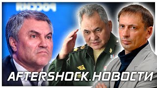 Наступил переломный момент на Украине | Открытое вмешательств США в конфликт .Новости
