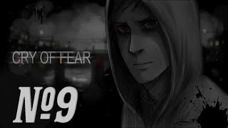 18+ Прохождение Cry of Fear Серия 9 "Два предохранителя"