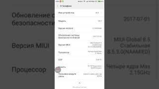 Xiaomi mi5 Обновление на Miui9 через три точки... Сылка от куда взял, в описании