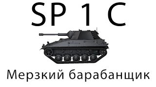 Обзор на SP1-C