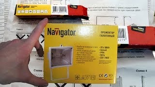 Проверка, обзор галогенного прожектора Navigator NFL-NH1