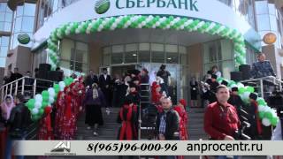 посл Продюсерский центр Anpro 1