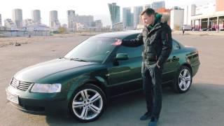 Обзор VW Pasat B5. Осторожно, мат. 18+