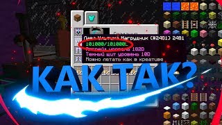 Одиночка на LavaCraft !!!