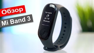 Xiaomi Mi Band 3 обзор и прошивка браслета - имя звонящего и уведомления без пробелов