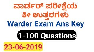 Warder Exam Ans Key 1-100 Questions by Girish Horti