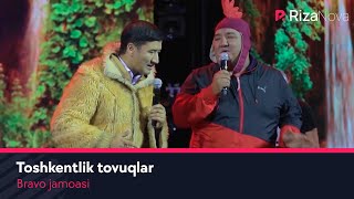Bravo jamoasi - Toshkentlik tovuqlar