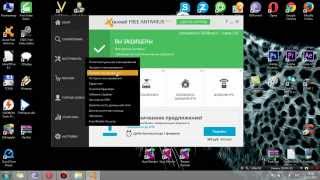 Как в антивирусе Avast  ( Аваст )  открыть раздел карантин