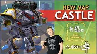 War Robots - Новая крутая карта Castle!!!