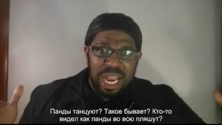 Rap Critic-Desiigner featuring Kanye west...(kinda)-Panda (Rus Sub)