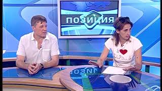 «Объектив-Позиция».  В чем уникальность Харькова?