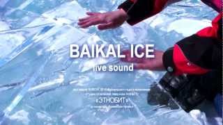 BAIKAL ICE live sound