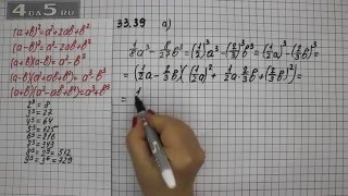 Упражнение 33.39. Вариант А. Алгебра 7 класс Мордкович А.Г.