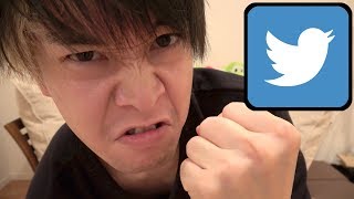 Twitterさんよぉぉぉぉぉぉぉぉ!!!!!!