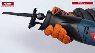 Сабельная пила Зенит ЗСП 1300