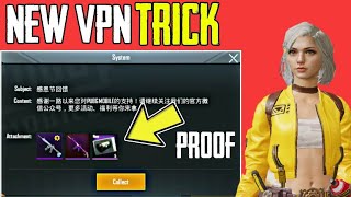 How To Get Free Gun Skins In Pubg Mobile - Get Free Skins In Pubg Mobile 2019 Trick