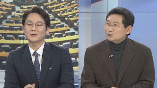 [뉴스1번지] 문 대통령, 각본 없는 '국민과의 대화'…전망은? / 연합뉴스TV (YonhapnewsTV)