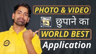 Hide photos and videos with the world's best application Hindi
