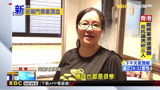 嚇！浴室玻璃門突破裂 6歲女童滿身傷手縫4針