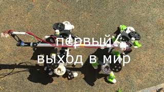 Российский Тетработ - первые испытания шагающего робота