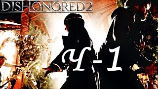 Dishonored 2 - Прохождение На Русском за КОРВО. Хаос: Низкий от СпейсУокера! ;D {1080p PC Ultra}