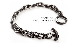 Как сделать уникальный серебряный браслет своими руками