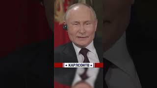 «Воссоединение произойдёт» [КарлсонТВ]