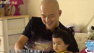 包贝尔给饺子讲故事：小熊怎么会说话？这书写的有问题！饺子一脸懵
