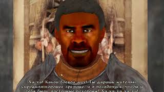TES IV Oblivion Арена №1 Первые три боя