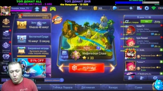 Новая мета Белерик, Кая, Дигги! #ML #MLBB #Mobile legend