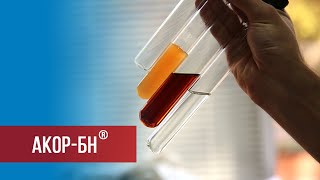 Кремнийорганический тампонажный материал АКОР БН