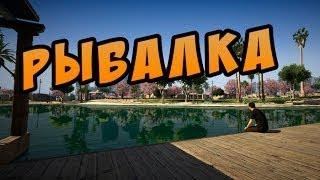 Абсолют РП I Рыбалка I Где продать рыбу I Abs 4 - Aurum