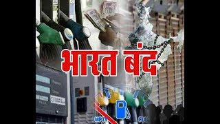 रुड़की में भारत बंद का  मिला जुला  असर........