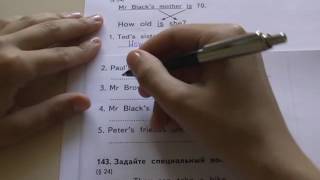 2 класс, 142 упражнение