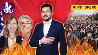 Национальный страйк в Беларуси и репрессии украинских СМИ — #131 Пригорело