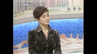 サンテクニカル　ビジネス未来人　2006/12/01　バキュームリフト（イージーリフト）