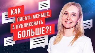 ГДЕ БРАТЬ КОНТЕНТ для сайта и соцсетей? | GeniusMarketing