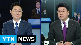 2기 청와대..."신의 한수" vs "전쟁 선포" / YTN