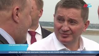 Мини-ГЭС восстановит экологический баланс в Волго-Ахтубинской пойме