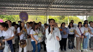 ทริปเสบียงสวรรค์ ครั้งที่ 77 วัดถ้ำเขาโบสถ์ (วัดที่ 2) จ.ระยอง