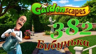 GardenScapes Level 382 Walkthrough