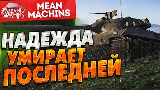 "ТВП 50/51 - НЕ ТАК-ТО ВСЕ ПРОСТО" #ЛучшееДляВас