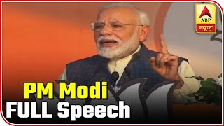 PM Modi: Opposition Complains As We Took Major Decisions | ABP News