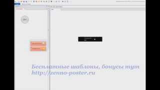 Математические действия в ZennoPoster