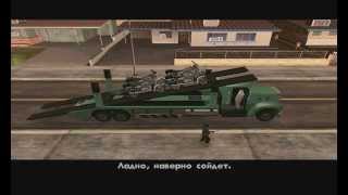Прохождение игры Gta San Andreas (Миссия 89:Полицейские мотобайки)