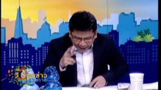ร้อยข่าวบลูสกาย 22 02 56 เบรค 3