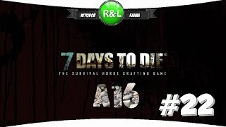 7 Days To Die: Альфа 16 Плохие новости и оптимизация (сложность хардкор) #22