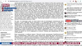 "Горячий Кофе" с PolitWera